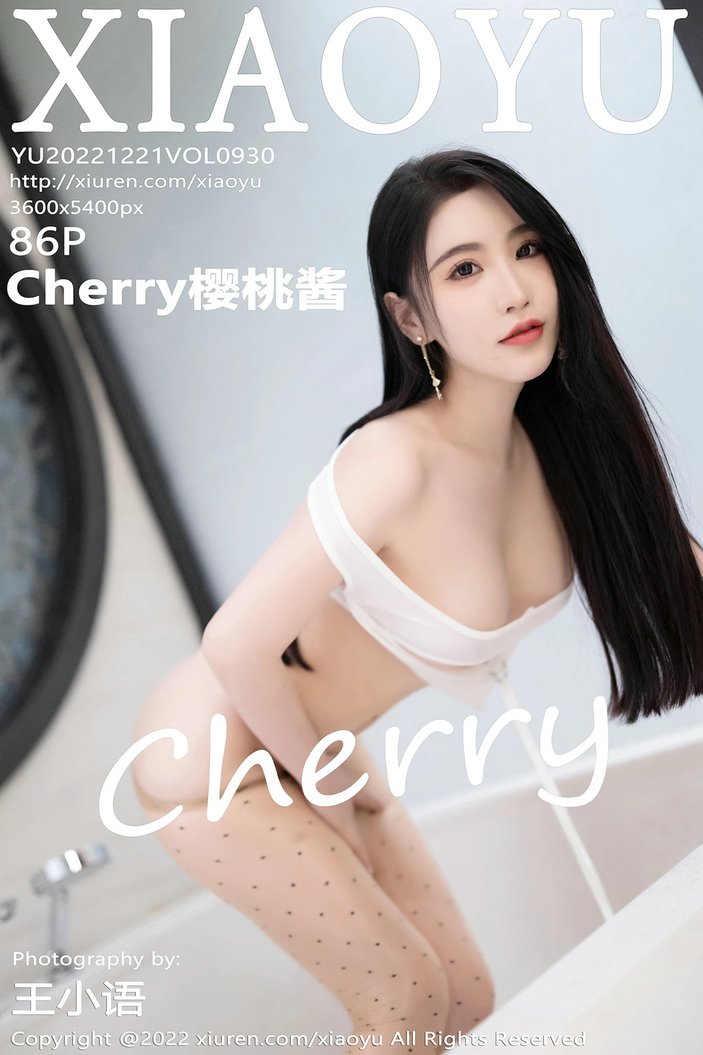 [XiaoYu画语界]Vol.930_女神Cherry樱桃酱白色短款上衣配牛仔短裤秀完美身材诱惑写真86P-秀人网 - XiuRen.Pro